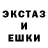 COCAIN Эквадор Jonas Barbarossa