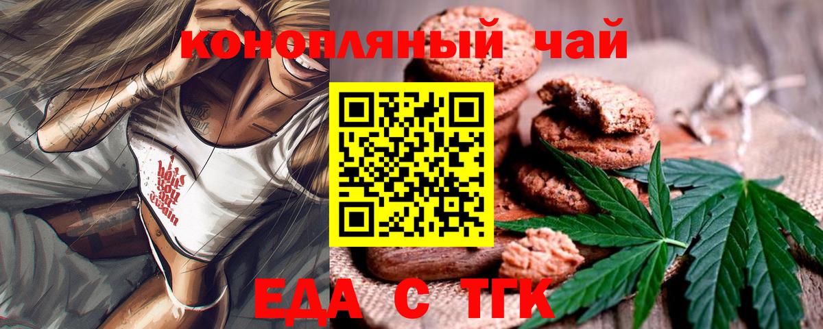 Карабулак  Cannafood конопля  Вход с VPN 