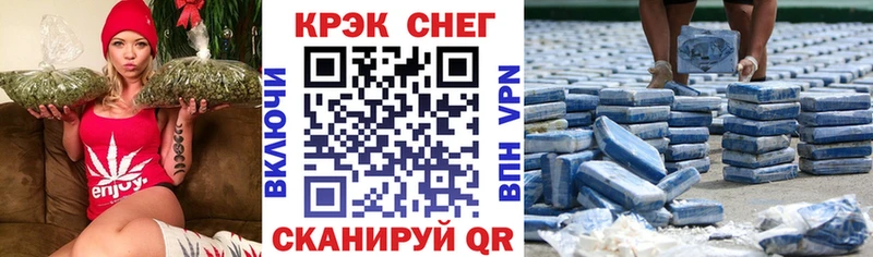 Кокаин Fish Scale  Карабулак 