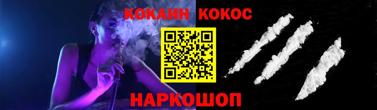 КОКАИН Боливия  Вход с VPN  Кокаин Columbia  Карабулак 