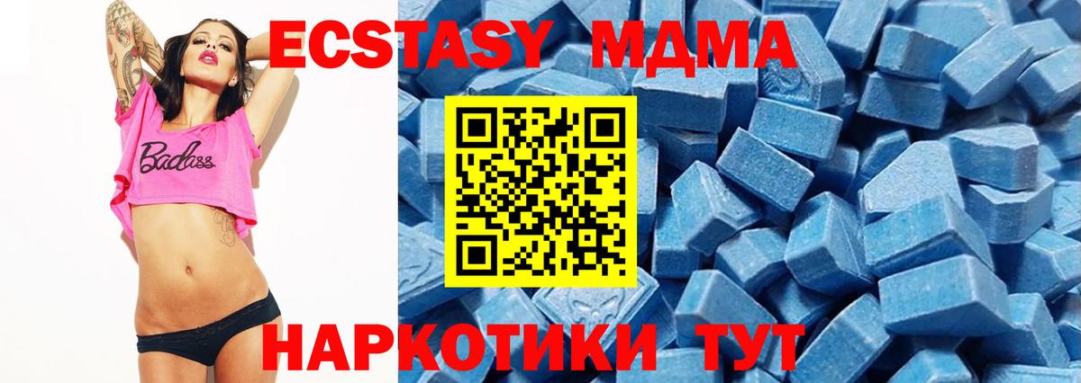 Экстази 300 mg Карабулак