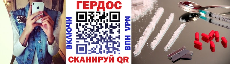 Героин VHQ  Карабулак 