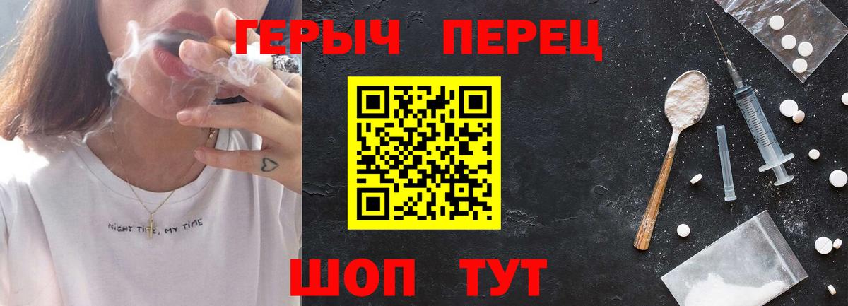 Карабулак  Героин Heroin  Вход с VPN 