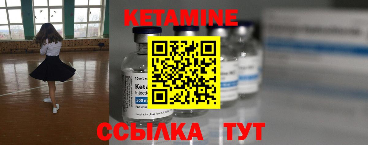 Карабулак  КЕТАМИН ketamine  мориарти формула  Вход с VPN  КЕТАМИН VHQ 