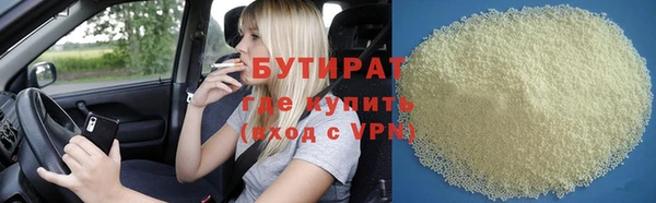 стаф Абдулино