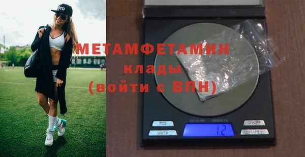 стаф Абдулино