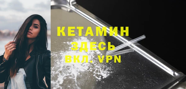 метамфетамин Алексин