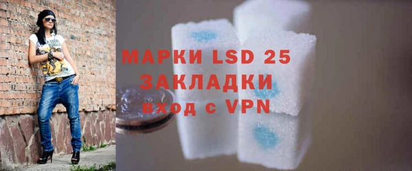 ALPHA PVP Абинск