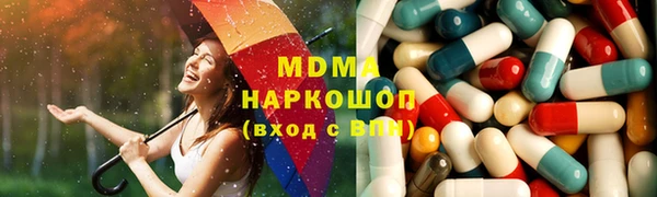 стаф Абдулино
