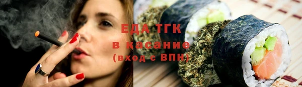 ALPHA PVP Абинск