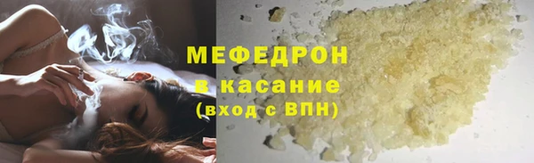 стаф Абдулино