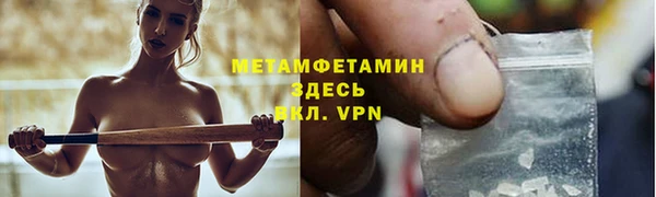 первитин Россошь