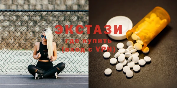 метамфетамин Алексин