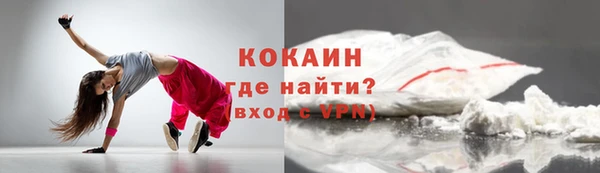 метамфетамин Алексин