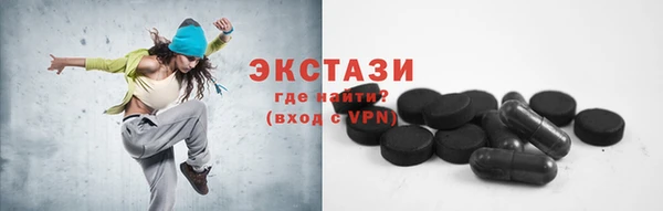 ALPHA PVP Абинск