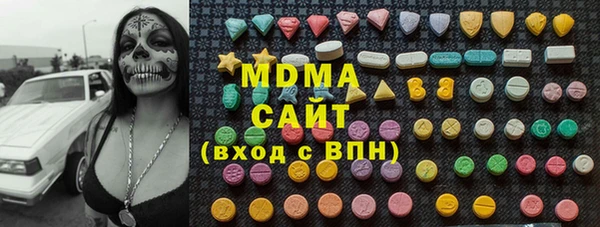 мдпв Абаза