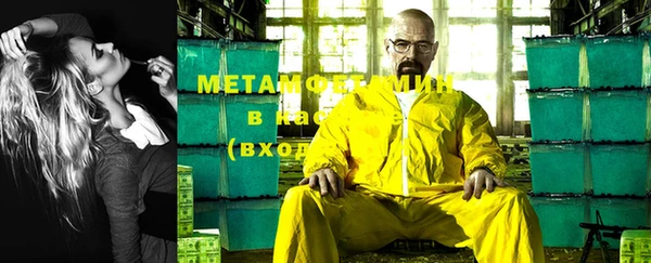 метамфетамин Алексин