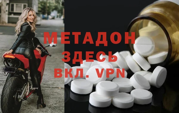 стаф Абдулино