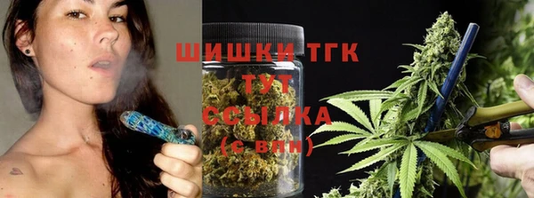 ALPHA PVP Абинск