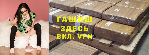 ALPHA PVP Абинск