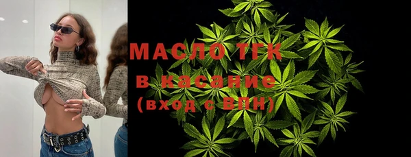 стаф Абдулино