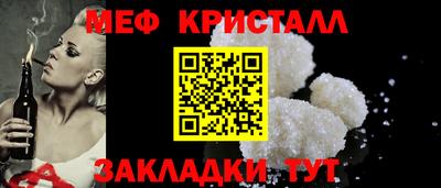 соль ск Славгород