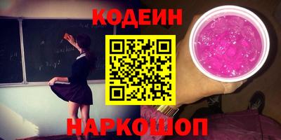ECSTASY Сланцы