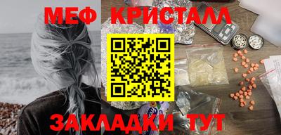 гашишное масло Славянск-на-Кубани