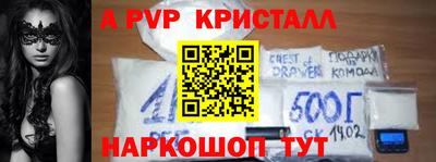 ECSTASY Сланцы