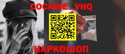 соль ск Славгород