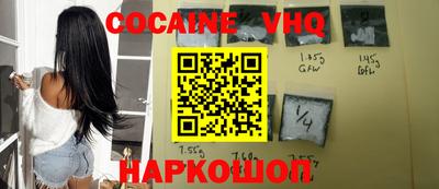 соль ск Славгород