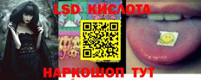 ECSTASY Сланцы