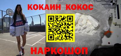 соль ск Славгород