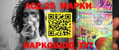 гашишное масло Славянск-на-Кубани