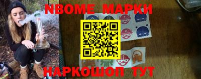 соль ск Славгород