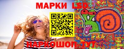 гашишное масло Славянск-на-Кубани