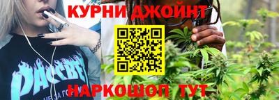 гашишное масло Славянск-на-Кубани