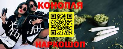 гашишное масло Славянск-на-Кубани