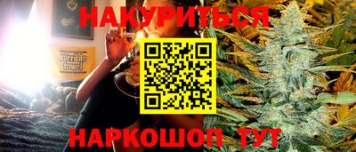 ECSTASY Сланцы
