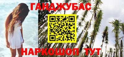 ECSTASY Сланцы