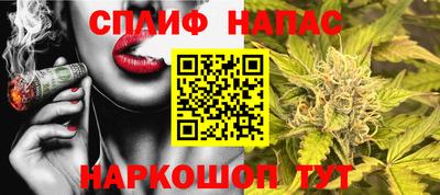гашишное масло Славянск-на-Кубани