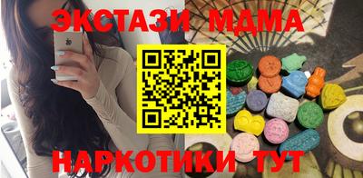 гашишное масло Славянск-на-Кубани