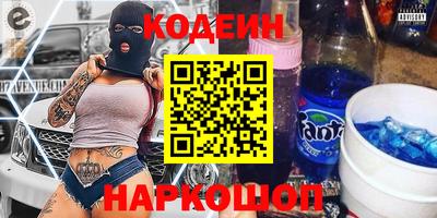 гашишное масло Славянск-на-Кубани