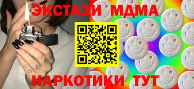 соль ск Славгород