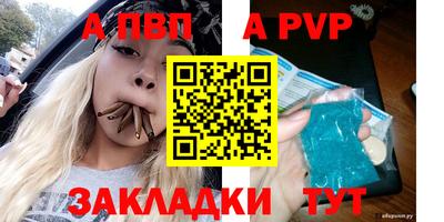ECSTASY Сланцы