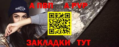 соль ск Славгород