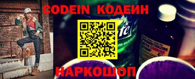 ECSTASY Сланцы