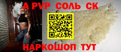 гашишное масло Славянск-на-Кубани
