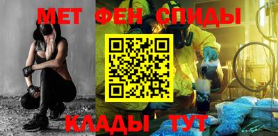 соль ск Славгород
