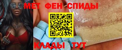 ECSTASY Сланцы